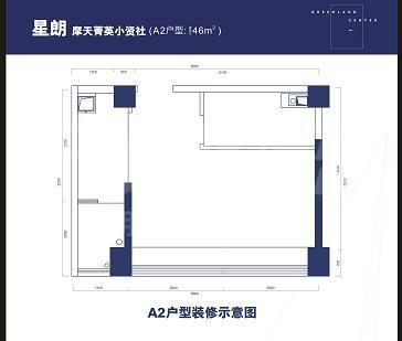 A2办公