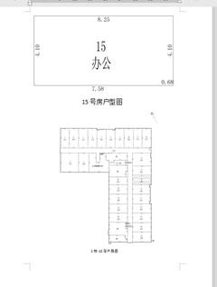 京蓉时代杉众广场1期1室50.74平户型