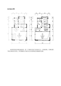 鑫耀美泉悦府2期3室3厅2卫158.00平户型