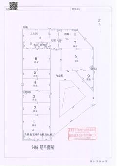 天御合府1期1室696.74平户型