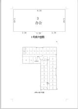 京蓉时代杉众广场1期  46.62平米