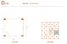 炜岸城3期103.69平户型