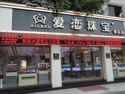 新都财富国际购物中心配套图