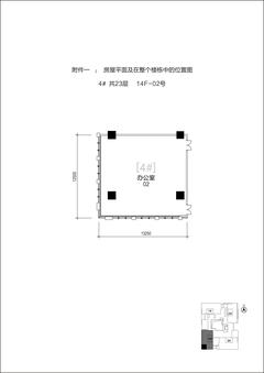 泰达时代中心263.38平户型