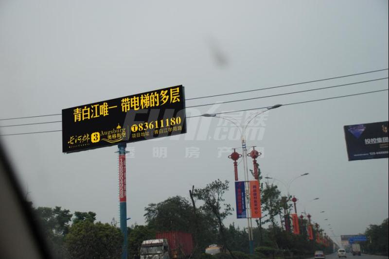 奥格斯堡