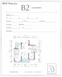 京汉新城·悦隽江山1期3室2厅2卫114.00平户型