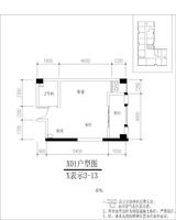 世纪百合尚寓  46.71平米