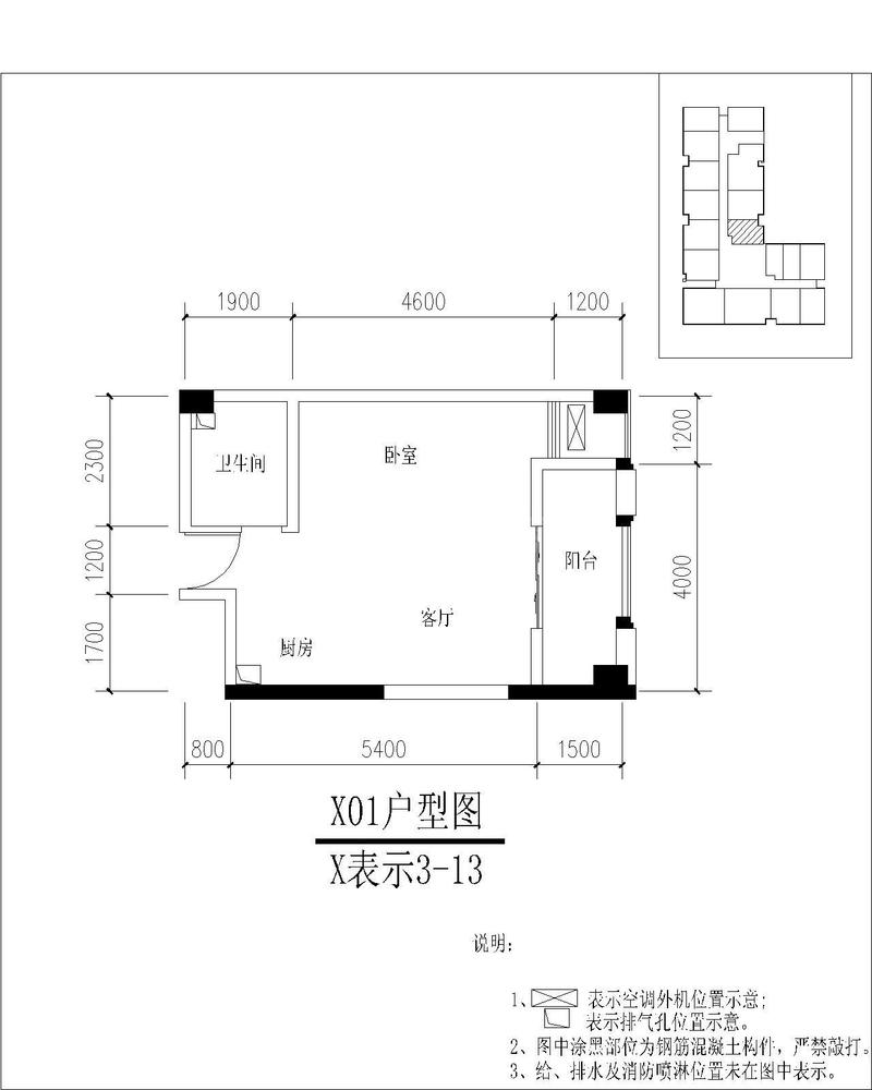 5栋01
