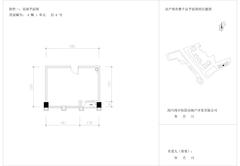 国宾时光汇54.83平户型
