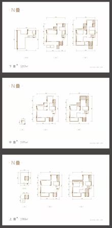 城投金茂府院1期170.00平户型