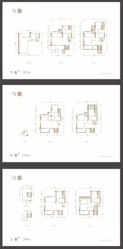 城投金茂府院1期170.00平户型