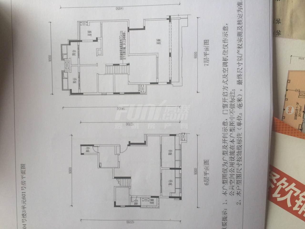 合能璞丽6号楼2户型图,4室2厅2卫14100平米