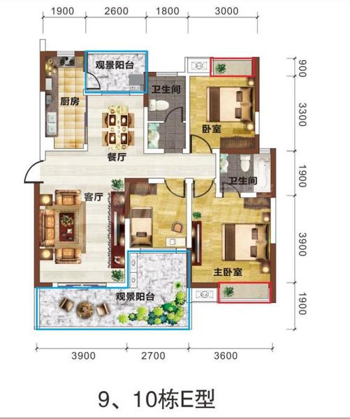 9、10栋E型.png
