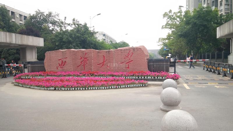 配套图