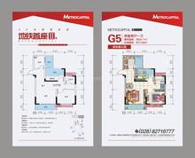 地铁首座2期2室2厅1卫66.99平户型