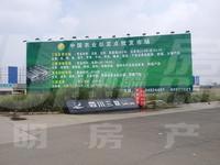 九峰时代广场(白桦林商业中心)配套图