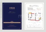 明信城1期 4室2厅2卫 115.00平米