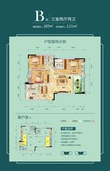 清雅上邸 2室2厅2卫 109.91平米