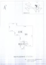 中德英伦城邦（K区） 2室2厅1卫 87.00平米