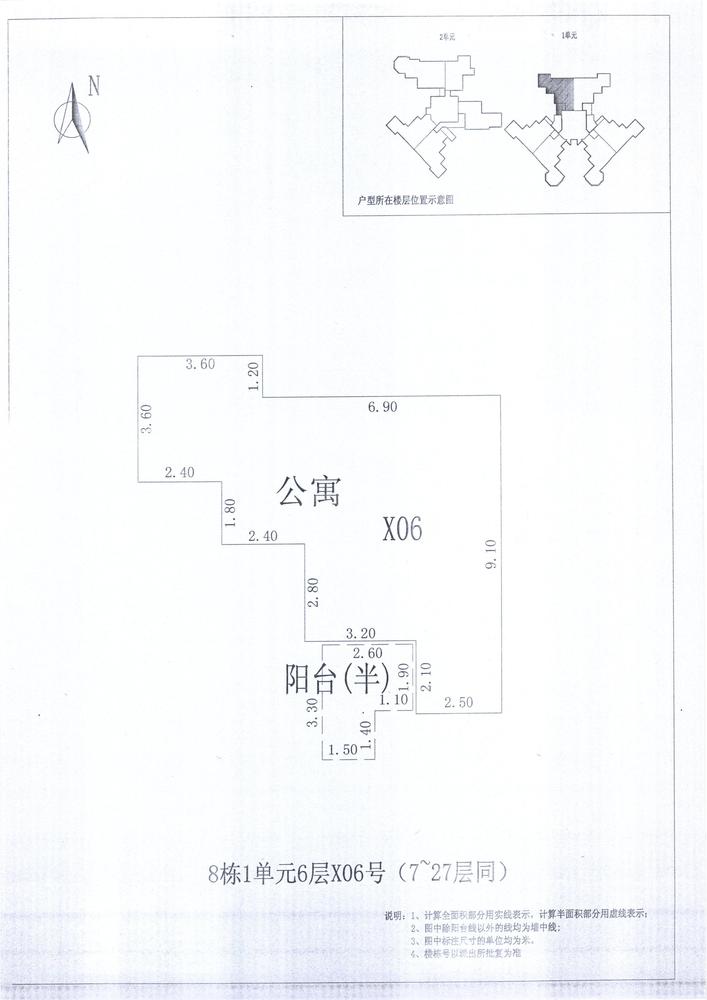 K区8#039