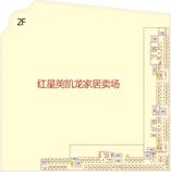 B栋2-楼