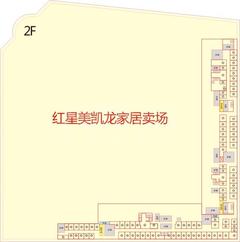 绿地世纪城1426.84平户型
