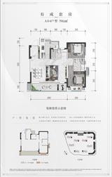花样年好未来1期 2室2厅1卫 96.00平米