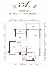 锦府1期 2室2厅1卫 75.00平米