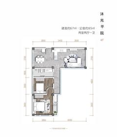 水映汀洲1期2室2厅1卫67.00平户型