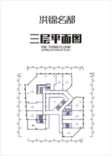 洪锦名都1期1822.18平户型