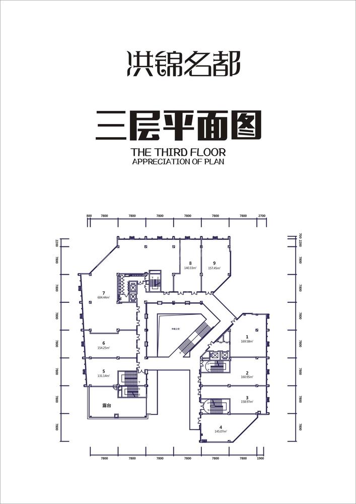 3F商业