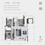 樾玺花园1期 3室2厅2卫 118.00平米