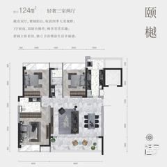 樾玺花园1期3室2厅2卫118.00平户型