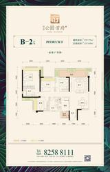 隆鑫首府1期 4室2厅2卫 127.77平米