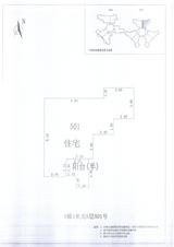 中德英伦城邦（K区） 2室2厅1卫 87.00平米