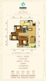西城原筑2期 3室2厅1卫 94.33平米