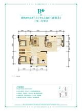 春天里1期 3室2厅1卫 89.28平米