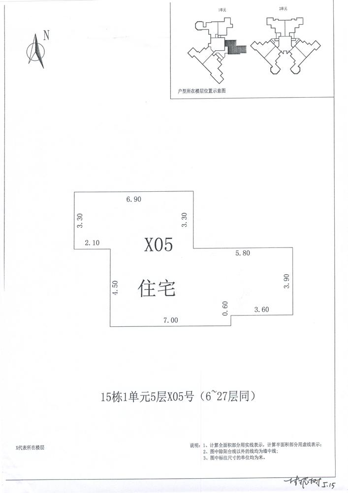 B区15#001