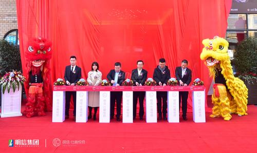 明信·仕林悦府1期活动图