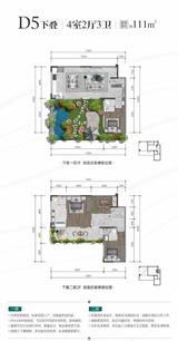 梦享春山可望三期·澐澜 4室2厅3卫 111.00平米