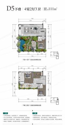 梦享春山可望三期·澐澜4室2厅3卫111.00平户型