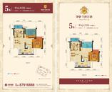 华宇天府5-1-4