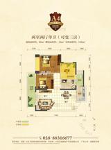 力扬时代名苑 3室2厅1卫 90.00平米
