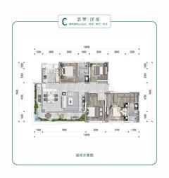 远洋森海境府1期4室2厅2卫143.19平户型