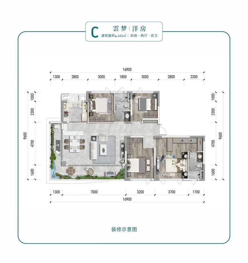 雲梦