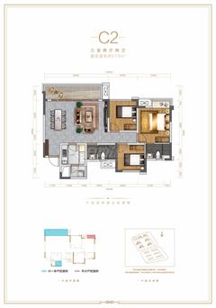 中交锦观小区1期3室2厅2卫113.12平户型