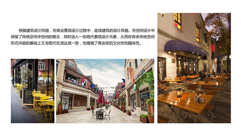 云上风情街