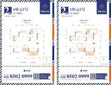 华宇静苑 3室2厅2卫 111.29平米
