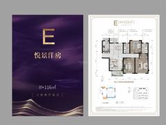粼云上府1期3室2厅2卫115.95平户型
