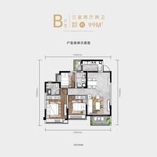 融和苑1期3室2厅2卫99.00平户型